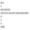 湘潭大学学报（哲学社会科学版）（原：湘潭大学社会科学学报）（不收版面费审稿费）的点评