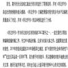 河北学刊（不收版面费）的点评