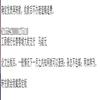 周边关系（原：现代交际）（不收版面费审稿费）的点评