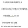 学术探索（不收版面费审稿费）的点评