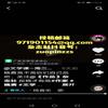 作品（不收版面费审稿费）的点评