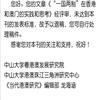 当代港澳研究（国际刊号）（原：当代港澳）（不收版面费审稿费）的点评