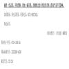 职业教育（原：中等职业教育）（下旬刊不收版面费）的点评