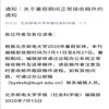 北京邮电大学学报（社会科学版）的点评