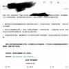 创造（不收版面费审稿费）的点评