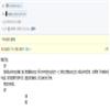 中国社会科学（不收版面费审稿费）的点评