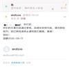 社会科学动态（曾：企业导报）（不收版面费审稿费）的点评