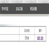 开放教育研究(原:文科月刊)（不收版面费审稿费）的点评