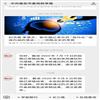 中共南京市委党校学报（不收版面费审稿费）的点评