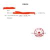北京印刷学院学报（不收版面费审稿费）的点评