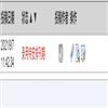 常州工学院学报（社科版）的点评