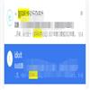 领导科学论坛（优稿不收版面费）的点评