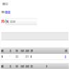 史林（不收版面费审稿费）的点评