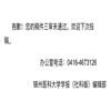 锦州医科大学学报（社会科学版）（原：辽宁医学院学报（社会科学版））的点评