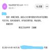 黑龙江社会科学（不收版面费审稿费）的点评