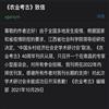 农业考古（不收版面费审稿费）的点评