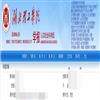 湖北理工学院学报（人文社会科学版）（原：黄石理工学院学报（人文社会科学版））的点评