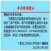 黑龙江科技大学学报（原：黑龙江科技学院学报）的点评