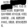 河北企业的点评