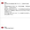 教育测量与评价（不收版面费审稿费）的点评