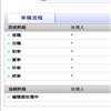教学与管理（理论版）的点评