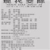 周边关系（原：现代交际）（不收版面费审稿费）的点评