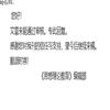 思想理论教育（不收版面费审稿费）的点评