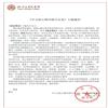 农业考古（不收版面费审稿费）的点评