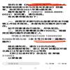 浙江社会科学（不收版面费审稿费）的点评