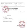 职业教育研究（原：现代技能开发）（不收版面费审稿费）的点评