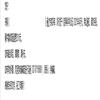 领导科学论坛（优稿不收版面费）的点评