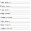 土木工程与管理学报（原名：华中科技大学学报（城市科学版））的点评