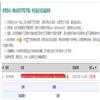 佛山科学技术学院学报（社会科学版）（不收版面费审稿费）的点评