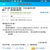 太原学院学报（社会科学版）（原：太原大学学报）（不收版面费审稿费）的点评