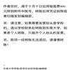 东南大学学报（哲学社会科学版）的点评