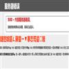 黑龙江科技大学学报（原：黑龙江科技学院学报）的点评