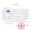 中央社会主义学院学报（不收版面费）的点评