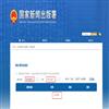 现代教育前沿（国际刊号）（OA期刊）的点评