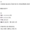 中国注册会计师（原：中国注册会计师通讯）（不收版面费审稿费）的点评