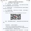 云南社会科学（不收版面费审稿费）的点评