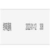 南昌航空大学学报（社会科学版）（不收版面费审稿费）的点评