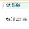 外语与外语教学（不收版面费审稿费）的点评