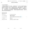 语文课内外的点评