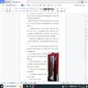 海南大学学报（社会科学版）（原：海南大学学报（人文社会科学版））的点评