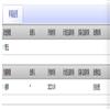 浙江学刊（不收版面费审稿费）的点评