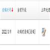 宁夏大学学报(社会科学版)（不收版面费审稿费）的点评