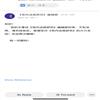 党内法规研究（原：党内法规理论研究（集刊））（不收版面费审稿费）的点评