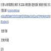 甘肃开放大学学报（原：甘肃广播电视大学学报）（不收版面费审稿费）的点评