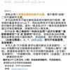 顺德职业技术学院学报的点评