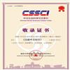 边疆考古研究（集刊）（不收版面费）的点评